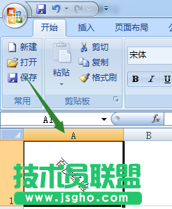 excel2007快速隱藏以及隱藏后恢復(fù)單元格內(nèi)容的方法介紹