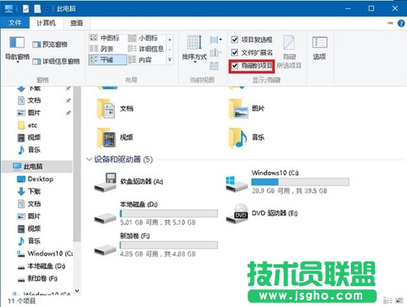 win10如何語音操作讓Cortana幫你關(guān)機