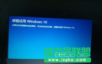 win10還原win7