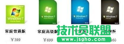 一分鐘看懂 Win10盜版和正版的區(qū)別