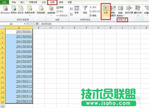 Excel在日期中加分隔符使其分隔開來的方法介紹