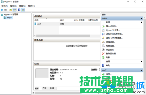 Windows10系統(tǒng)下虛擬機Hyper-v無法聯(lián)網(wǎng)的解決步驟1