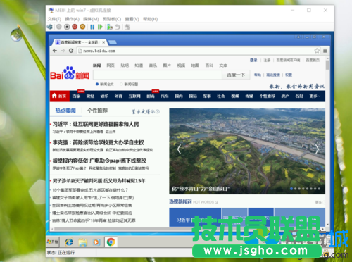 Windows10系統(tǒng)下虛擬機Hyper-v無法聯(lián)網(wǎng)的解決步驟8