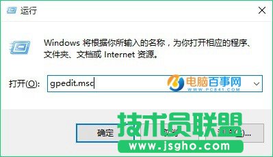 OneDrive怎么卸載 Win10關閉OneDrive方法