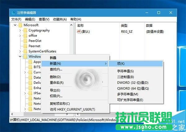 Win10系統(tǒng)自動安裝游戲/應用怎么辦？