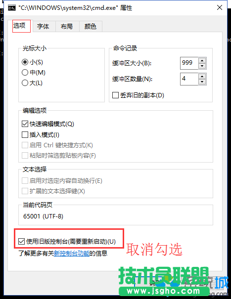 Windows10系統(tǒng)無法進(jìn)入bash的解決步驟2