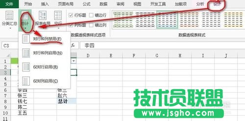 Excel剔除單列數(shù)據(jù)的重復(fù)值五種方法介紹