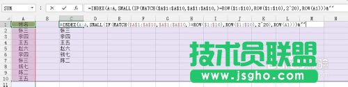 Excel剔除單列數(shù)據(jù)的重復(fù)值五種方法介紹