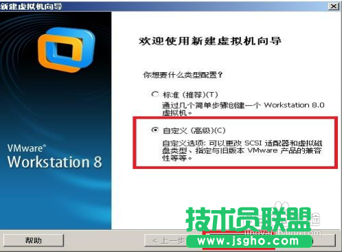 VMware安裝CentOS 圖文教程：[1]VMware 設(shè)置