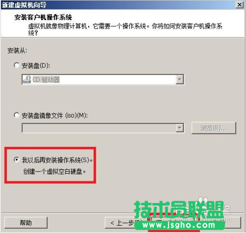 VMware安裝CentOS 圖文教程：[1]VMware 設(shè)置