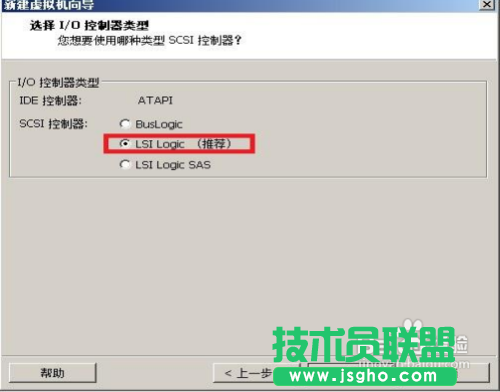 VMware安裝CentOS 圖文教程：[1]VMware 設(shè)置