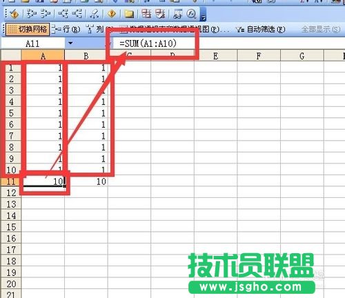 excel中如何讓隱藏?cái)?shù)據(jù)不參與求和計(jì)算？   三聯(lián)