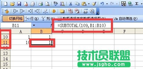 excel中如何讓隱藏?cái)?shù)據(jù)不參與求和計(jì)算？