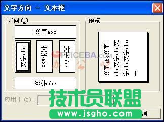 用Word制作真實試卷模板