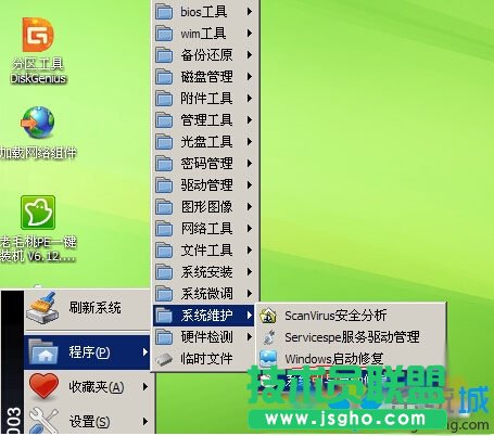 Win10系統(tǒng)開機(jī)失敗提示missing operating system怎么辦 三聯(lián)