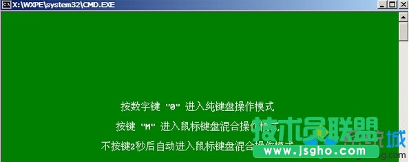 Win10系統(tǒng)開機(jī)失敗提示missing operating system的解決步驟3