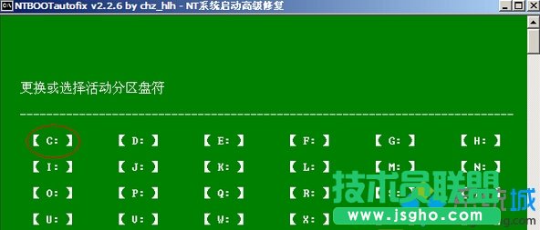 Win10系統(tǒng)開機(jī)失敗提示missing operating system的解決步驟4