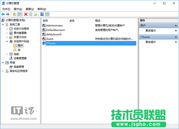 Win7/Win8.1/Win10安裝程序錯誤2502/2503怎么解決