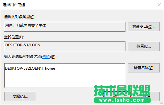 Win7/Win8.1/Win10安裝程序錯誤2502/2503怎么解決