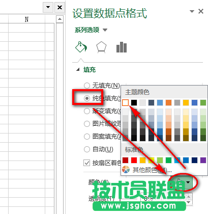 教你用Excel2013制作南丁格爾玫瑰圖