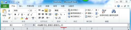 Excel2010不改變原數(shù)據(jù)順序下怎么排序?