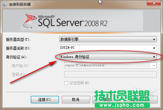 Sqlserver 2005及以上開啟sa賬戶