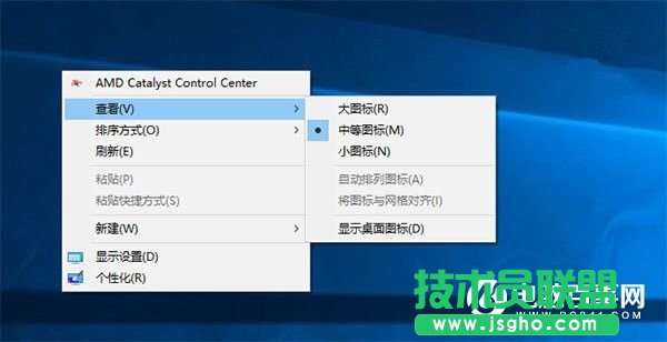 如何切換Win10右鍵菜單外觀樣式 Win10右鍵菜單外觀樣式切換教程