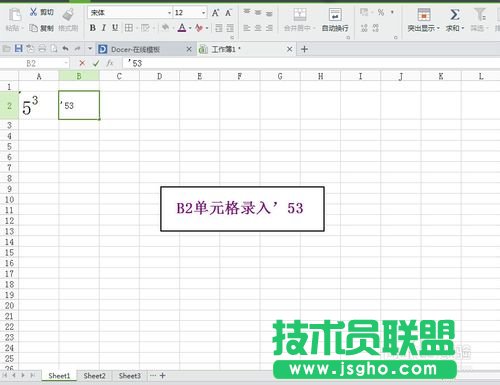 在EXCEL表格中輸入平方、立方的方法介紹