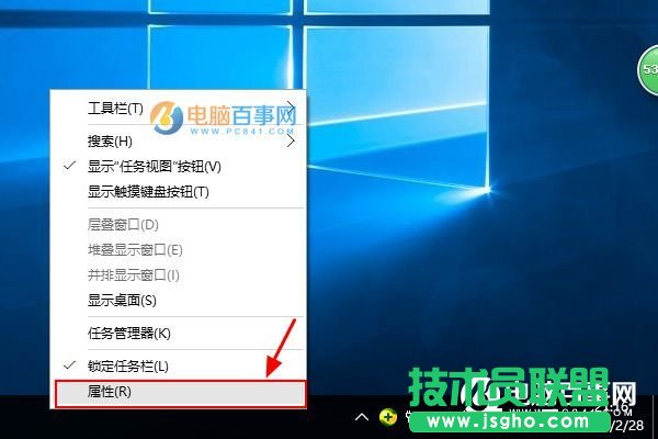 Win10系統(tǒng)桌面QQ圖標(biāo)被隱藏怎么顯示出來？