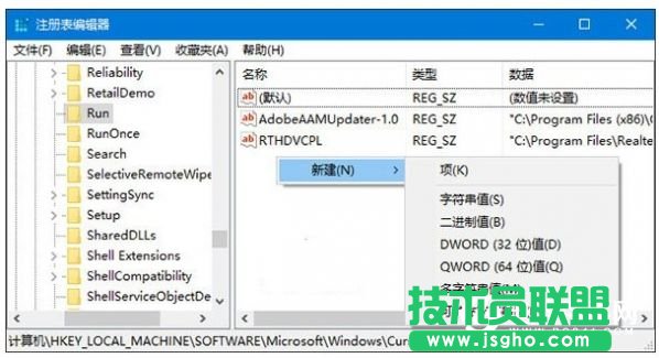 Win10聲音無法調(diào)節(jié)的怎么辦 Win10音量無法調(diào)節(jié)解決辦法