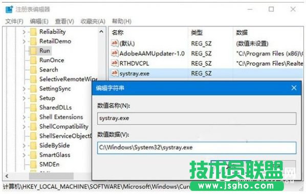 Win10聲音無法調(diào)節(jié)的怎么辦 Win10音量無法調(diào)節(jié)解決辦法