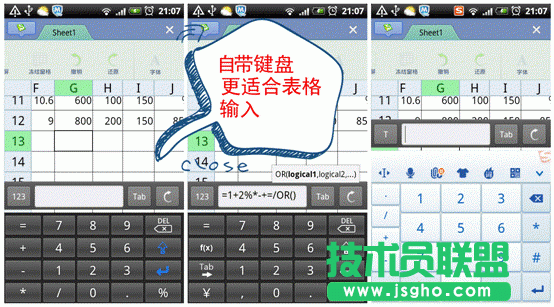 WPS移動(dòng)版幫你用手機(jī)搞定文檔處理難題