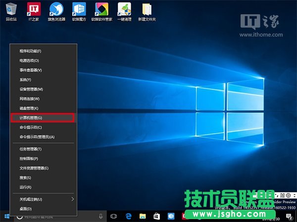 Win10進階教程：來賓賬戶開啟的正確姿勢