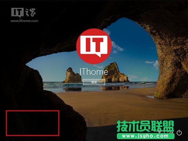 Win10進階教程：來賓賬戶開啟的正確姿勢