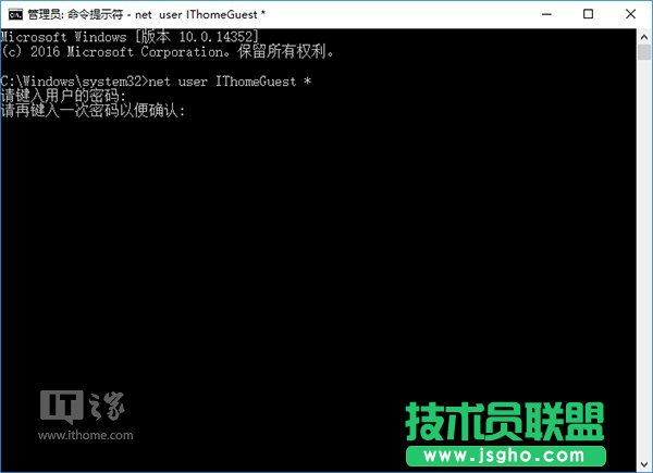 Win10進階教程：來賓賬戶開啟的正確姿勢