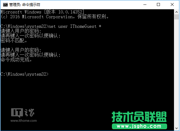 Win10進階教程：來賓賬戶開啟的正確姿勢