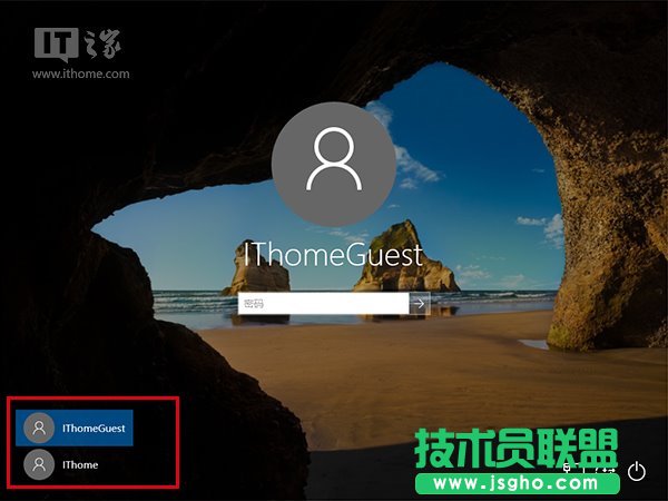 Win10進階教程：來賓賬戶開啟的正確姿勢