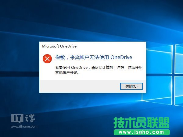 Win10進階教程：來賓賬戶開啟的正確姿勢