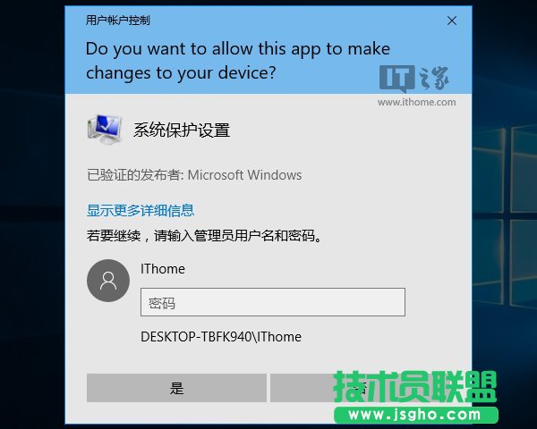 Win10進階教程：來賓賬戶開啟的正確姿勢