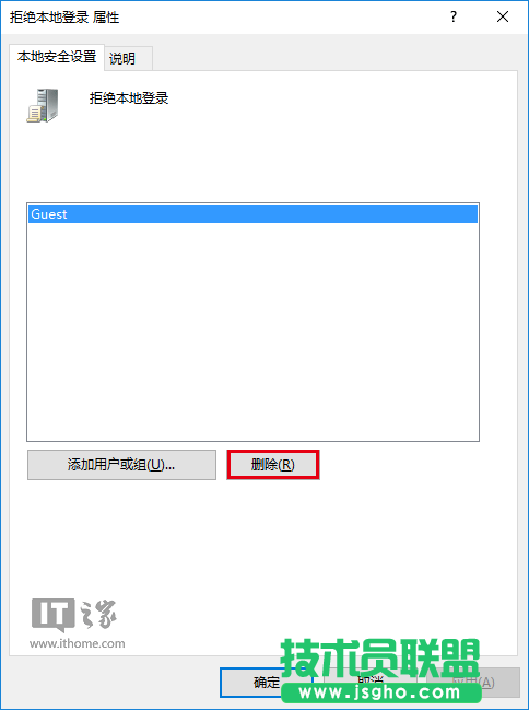 Win10進階教程：來賓賬戶開啟的正確姿勢