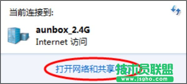 win7電腦dns在哪修改設(shè)置,怎么修改電腦的dns,如何修改Windows電腦的DNS