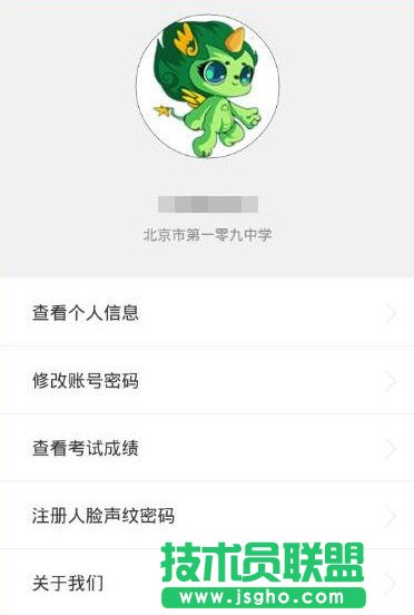 力高答題資料填錯怎么改 三聯(lián)