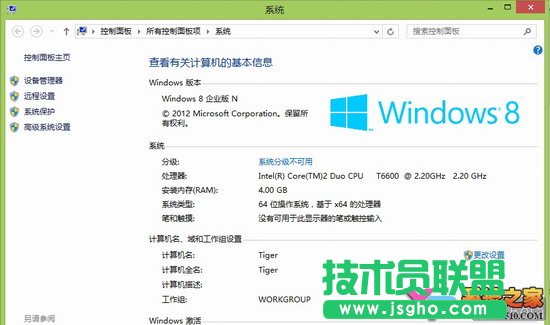 win8安裝中文語言包方法 三聯(lián)教程、