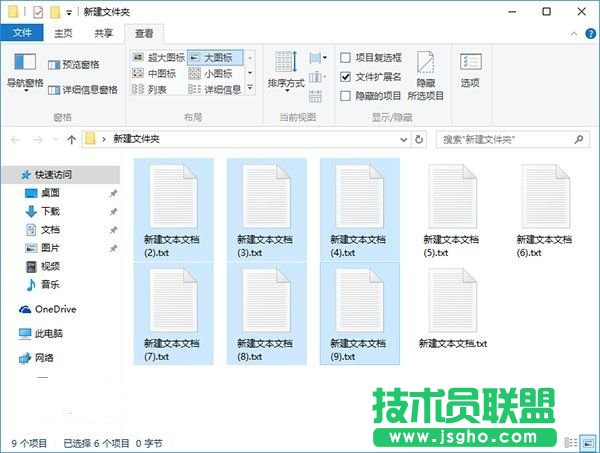 Win10如何批量重命名文件？Win10批量重命名文件教程