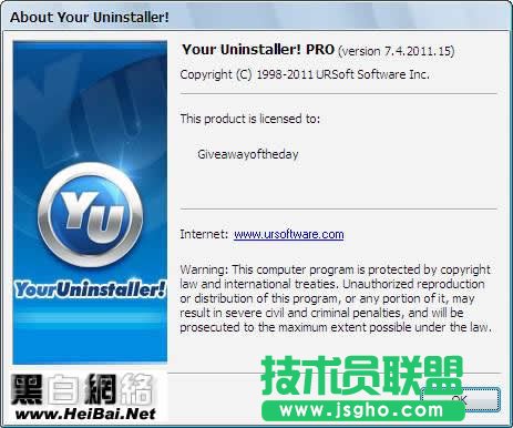 Your Uninstaller的使用教程