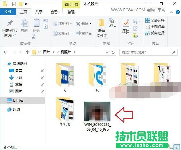 Win10筆記本怎么打開攝像頭？2種Win10筆記本攝像頭打開方法