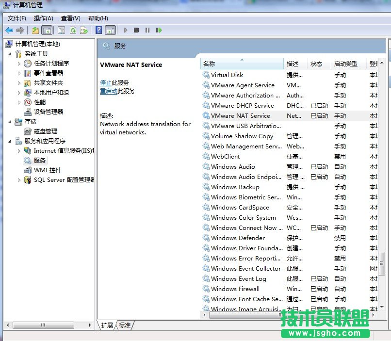 VMware虛擬機(jī)的CentOS無(wú)法上網(wǎng)的解決方法