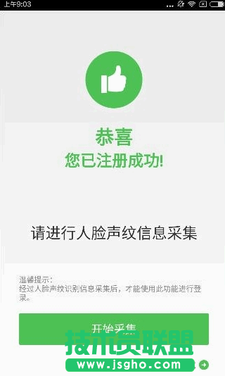 力高答題用戶名用什么注冊 力高答題注冊賬號流程