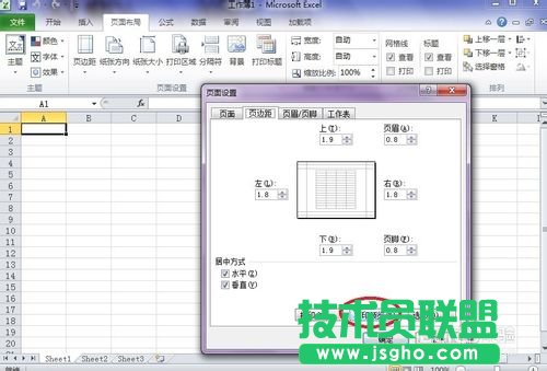 Excel怎么設(shè)置打印頁面邊距