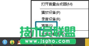 筆記本電腦怎么在Win7系統(tǒng)下設(shè)置外置麥克風(fēng)？